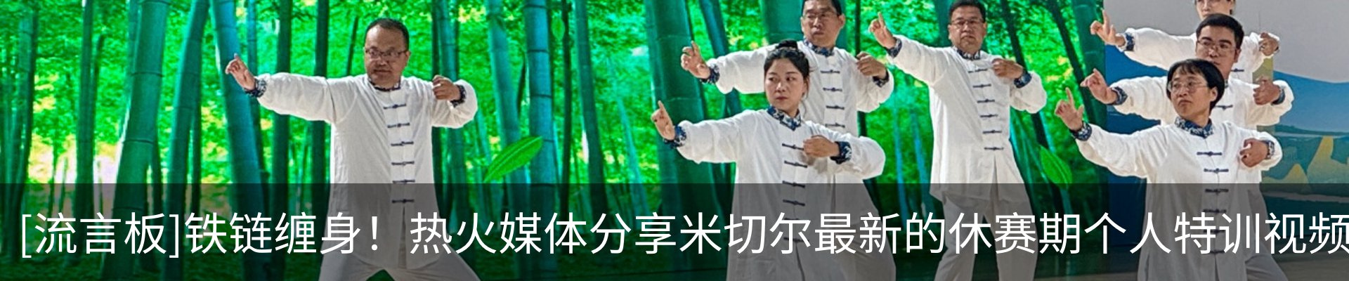 最新动态